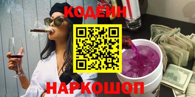 кокаин VHQ Гатчина