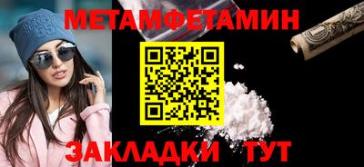 spice Гагарин
