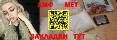 эйфоретик Гай