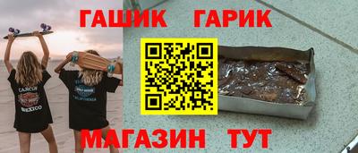 эйфоретик Гай