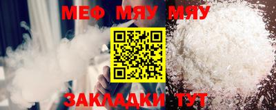 сатива Беслан