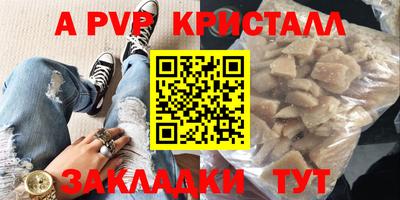 сатива Беслан