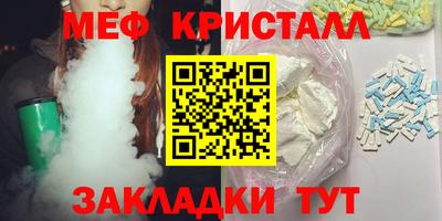 spice Гагарин