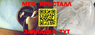 ALPHA PVP Краснознаменск