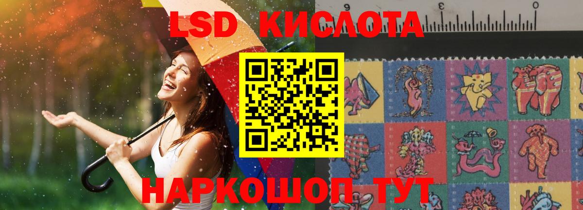 Лсд 25 экстази ecstasy  Лсд 25 экстази кислота  Кировск 