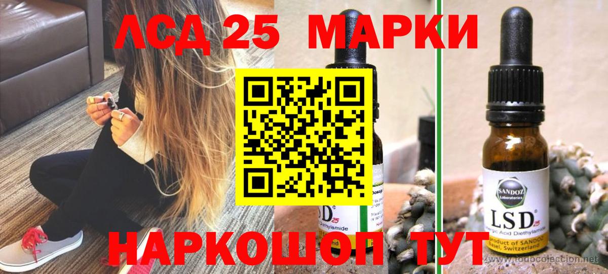 Лсд 25 экстази ecstasy Кировск