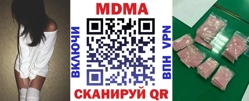 дарк нет формула  Кировск  МДМА молли 