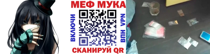 МЕФ VHQ  Кировск 