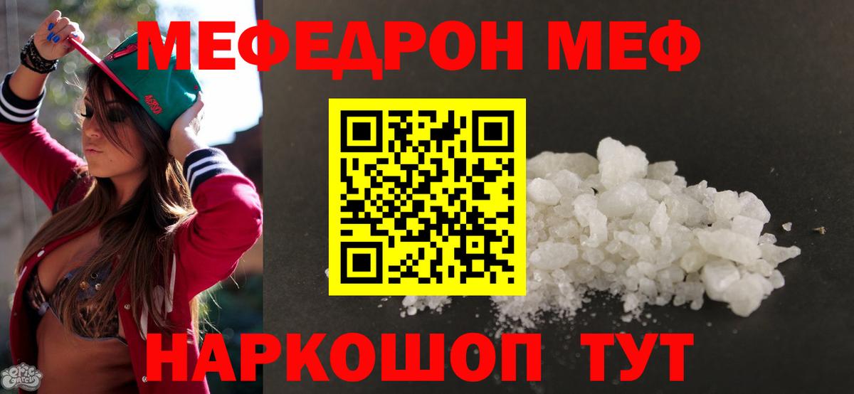 Бошки Шишки  Героин  Hash Oil  Где купить наркотики?  NBOMe  A PVP  Вход с VPN  Кировск  Хэш  Меф  Кокаин  Мефедрон 