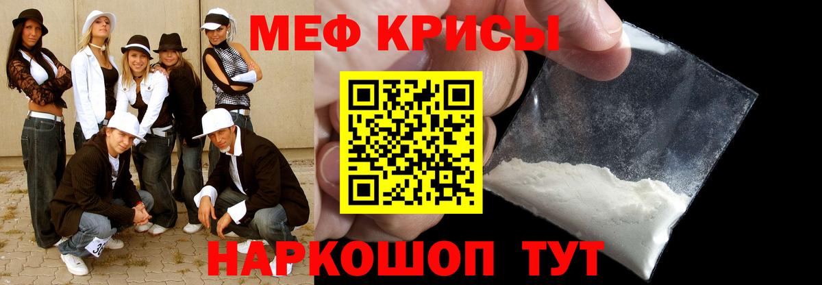 ЭКСТАЗИ  ГАШИШ  Кировск  Метамфетамин  Вейп ТГК  Марихуана  Меф МЯУ МЯУ   Вход с VPN 
