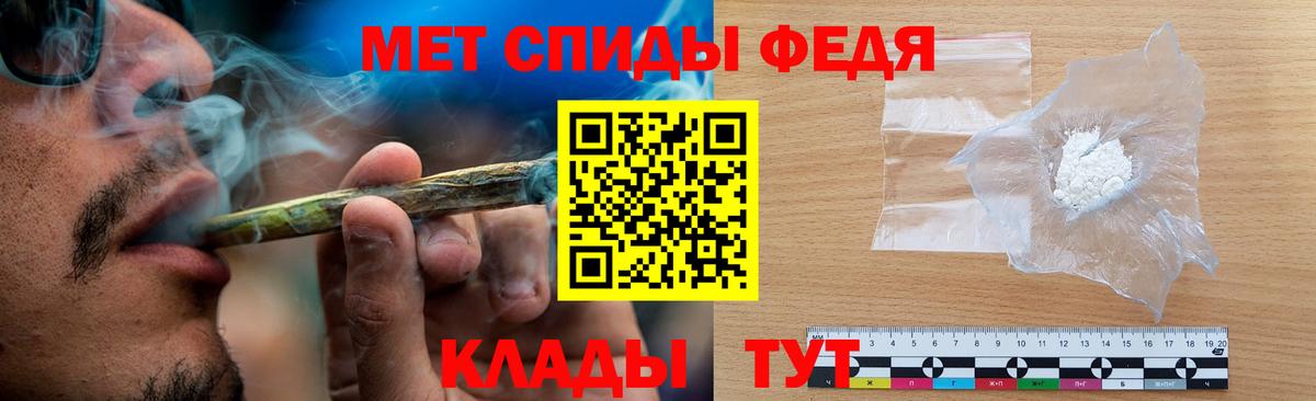 Метамфетамин Декстрометамфетамин 99.9%  Метамфетамин Декстрометамфетамин 99.9%  Кировск 