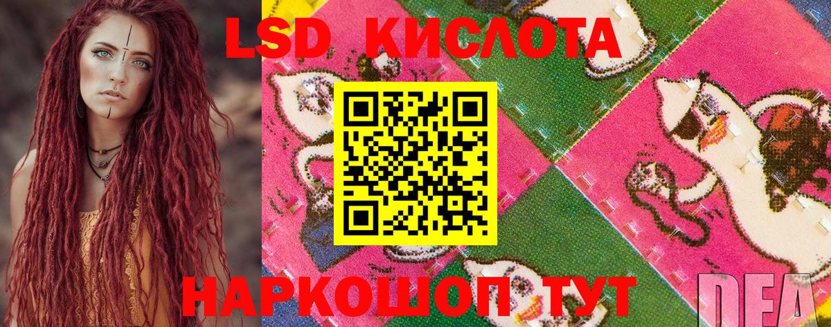 Марки 25I-NBOMe 1,8мг  Марки N-bome  Марки 25I-NBOMe 1,8мг  Кировск 