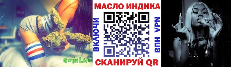 blacksprut как зайти  Кировск  Дистиллят ТГК вейп с тгк  как найти  