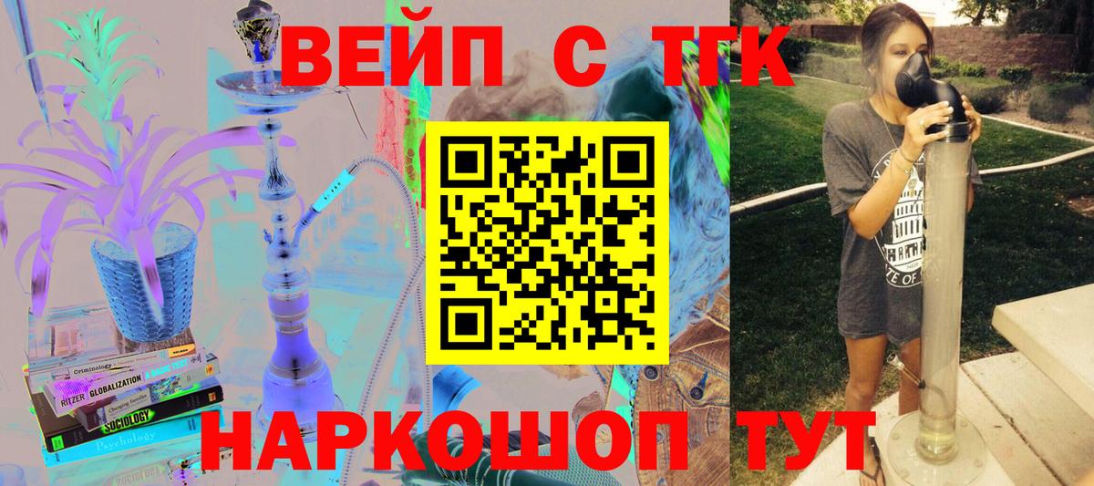 Дистиллят ТГК концентрат Кировск