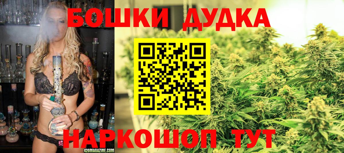 Марихуана AK-47  Кировск  Каннабис Bruce Banner 
